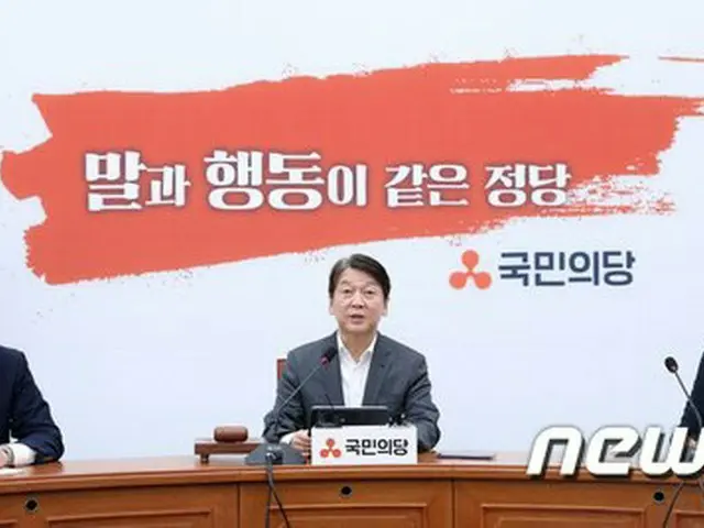 韓国野党“国民の党”アン・チョルス（安哲秀）代表（提供:news1）
