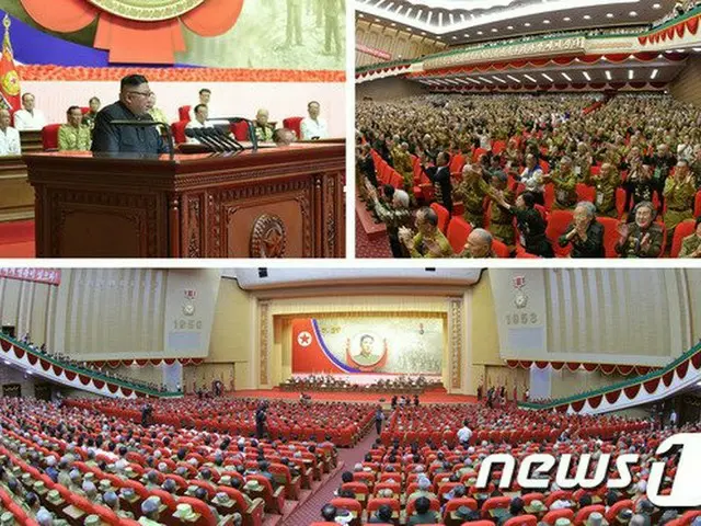 北朝鮮、全国老兵大会を盛大に開催（提供:news1）