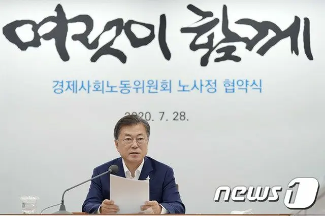 文在寅 韓国大統領は28日「人工太陽は夢のエネルギーだ」として、核融合エネルギー開発に関する意志を伝えた（提供:news1）