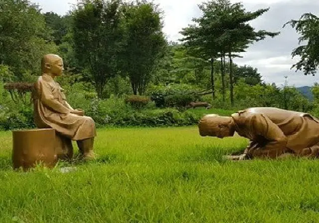 韓国の民間植物園に設置された“永遠の謝罪”という造形物（提供:news1）