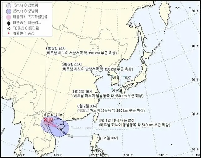 ベトナム、ハノイ付近の海上で台風3号「シンラコウ」発生…熱帯低気圧に変わる見通し＝韓国気象庁（提供:news1）