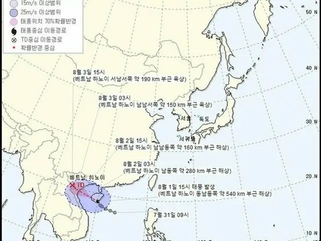 ベトナム、ハノイ付近の海上で台風3号「シンラコウ」発生…熱帯低気圧に変わる見通し＝韓国気象庁（提供:news1）
