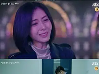 ≪韓国ドラマNOW≫「優雅な友達」8話、ソン・ユナ、ハン・ガダムへの極度の警戒心