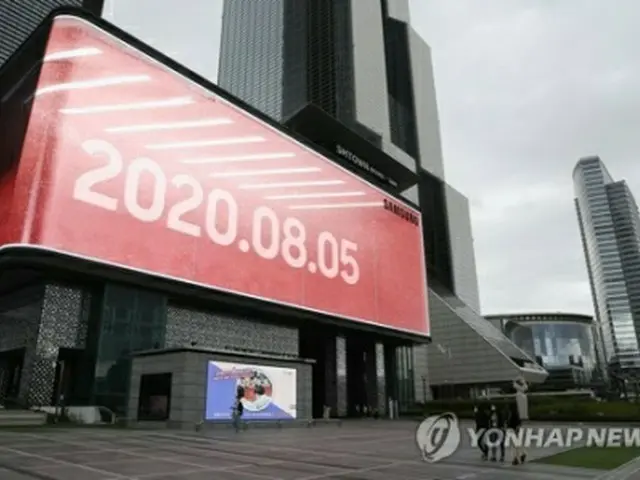 ソウル市内に出された新製品発表イベントの予告広告＝（聯合ニュース）