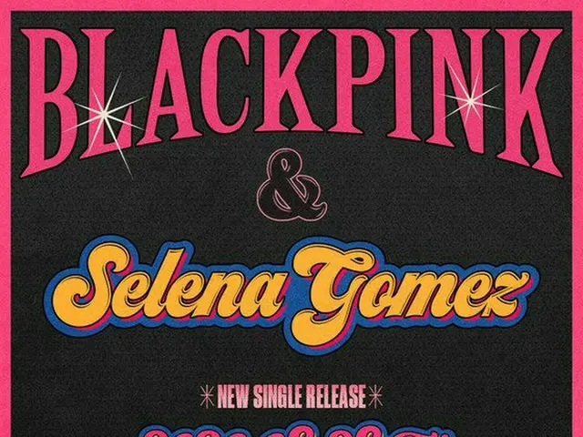 「BLACKPINK」、セレーナ・ゴメスとのコラボを発表！（提供:news1）