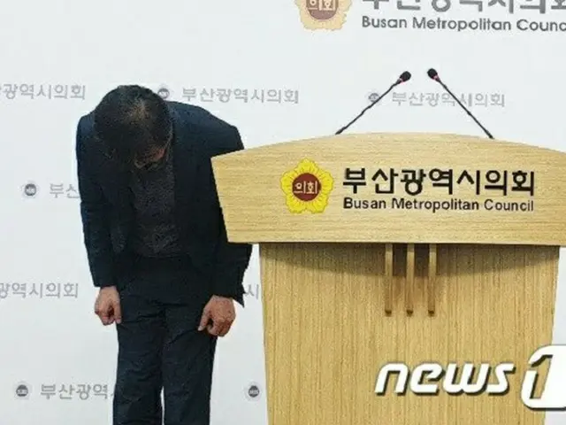 12日、韓国与党“共に民主党” の釜山市議会が緊急記者会見で謝罪している（提供:news1）
