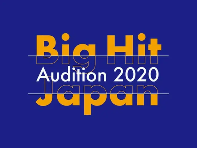 Big Hit Entertainment、日本で初の男子オーディション『Big Hit Japan Audition 2020』を開催決定！