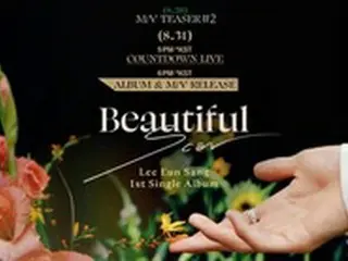 「X1」出身イ・ウンサン、ソロデビューシングル「Beautiful Scar」スケジュール公開…本格カウントダウン開始
