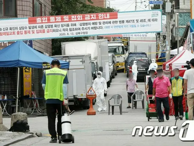 韓国ソウルの城北区にあるサラン第一教会の前で防疫関係者が行き来している（提供:news1）