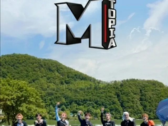 「SuperMのMTOPIA」のポスター（SM　C＆Cスタジオ提供）＝（聯合ニュース）≪転載・転用禁止≫