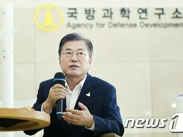 文在寅 韓国大統領は去る7月、創設50周年を迎えた国防科学研究所を訪れ、激励している（提供:news1）