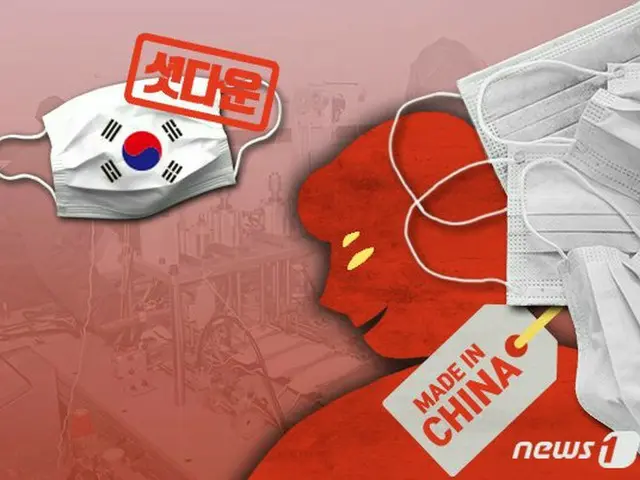 中国産マスク2000万枚を韓国産と偽って販売した17人を摘発（提供:news1）