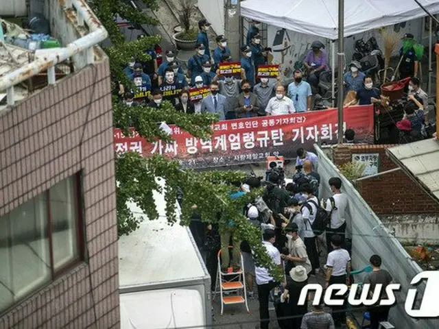 韓国では21日、ソウルのサラン第一教会側が記者会見を開いた（提供:news1）