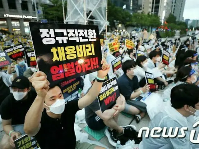 韓国政府に対し「公正の価値について、もう一度問う」…仁川国際空港労組（提供:news1）