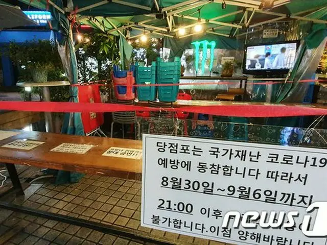 「先制措置に感謝」ソウル市、コンビニ業界の‘夜間飲食規制’を歓迎＝韓国（画像提供:wowkorea）