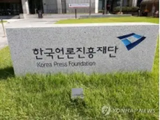 韓日メディア関係者が８日に討論会　関係改善策を模索＝ネットで中継