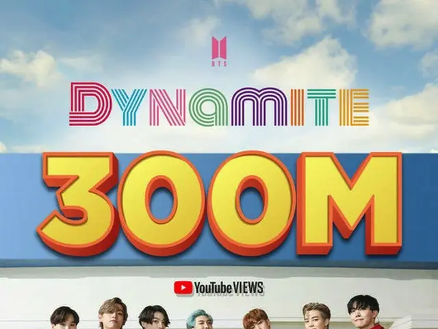 「BTS（防弾少年団）」、‘Dynamite’のMVが3億ビューを突破→通算13回目の新記録を再び更新（画像提供:BigHit Entertainment）