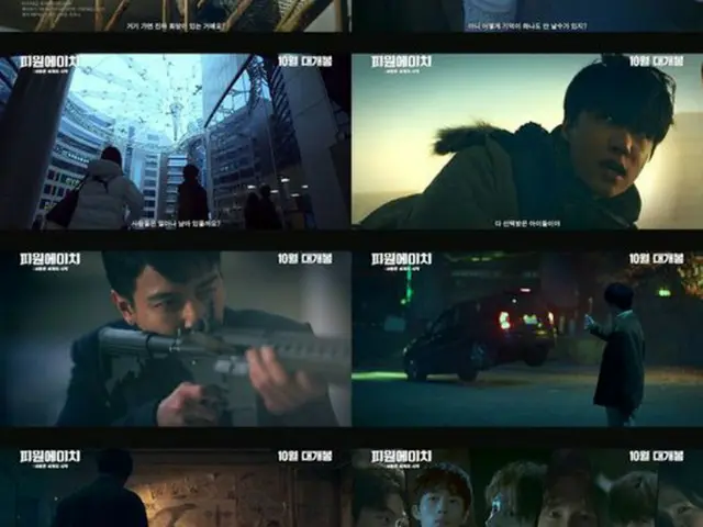 FNC新人「P1Harmony」、映画「新しい世界の始まり」予告編公開（画像提供:wowkorea）