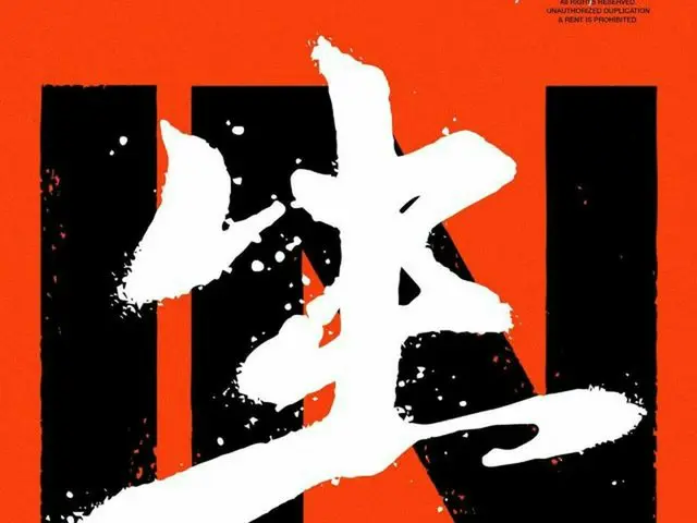 パク・ジニョン（J.Y. Park）、「Stray Kids」の新譜を積極PR「ひたすらスキズだけの音楽」…自身の日本初ベスト盤ビジュアルも公開（画像:パク・ジニョン公式インスタグラム）