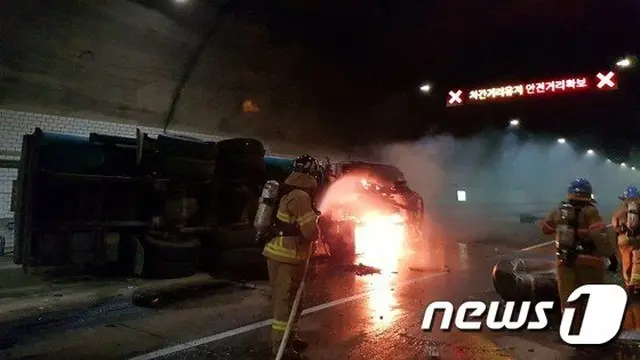サムソンサン（三聖山）トンネルで軽油を2万リットル積んだトラックが横転で火災（提供:news1）