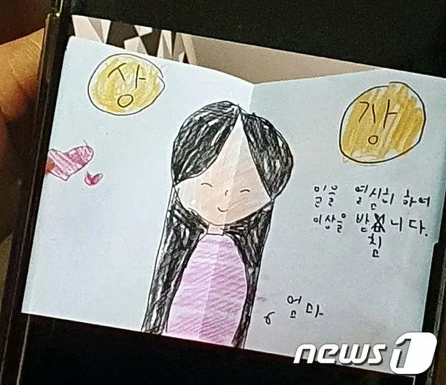 北朝鮮軍の銃撃を受けた韓国の公務員の娘が‘毎日泣く’母を慰めるために描いた絵が公開（画像提供:wowkorea）