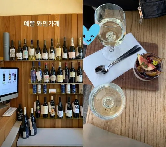 新婚4か月の女優イ・ヨニ、“夫とデート中？”ワインをたしなむゆとりある週末を報告（画像提供:wowkorea）