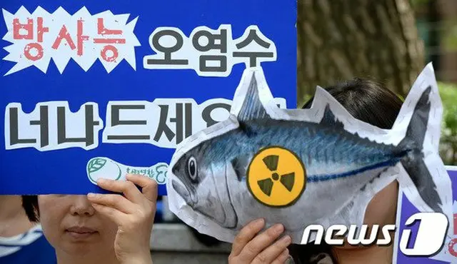韓国ソウルの日本大使館前で 市民団体たちが、福島原発の放射能汚染水無断放流を糾弾する記者会見をしている（画像提供:wowkorea）