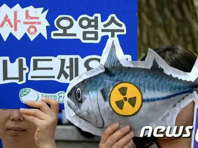 韓国ソウルの日本大使館前で 市民団体たちが、福島原発の放射能汚染水無断放流を糾弾する記者会見をしている（画像提供:wowkorea）