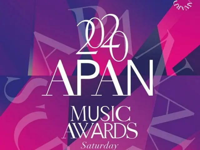 「2020 APAN AWARDS」、11月28日と29日に開催＝ドラマから音楽まで豪華ラインナップ（画像提供:wowkorea）