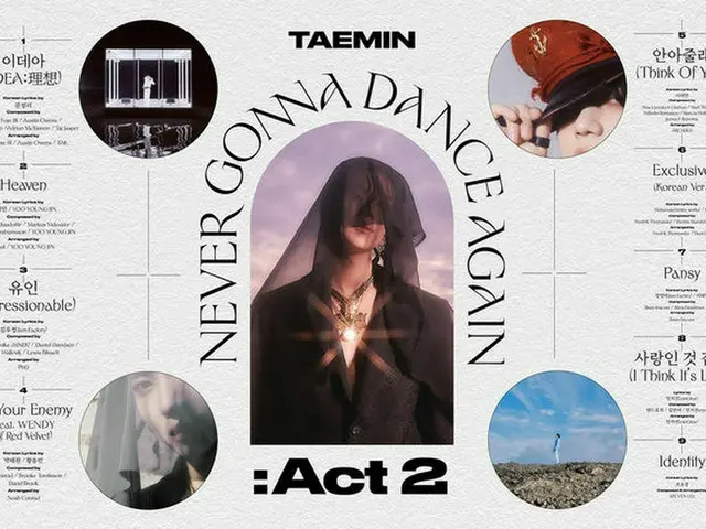 テミン（SHINee）、3rdフルアルバム「Act 2」トラックリスト公開（画像提供:wowkorea）