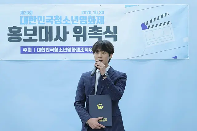 ソンモ、「第20回大韓民国 青少年映画祭」広報大使に就任（画像提供:wowkorea）