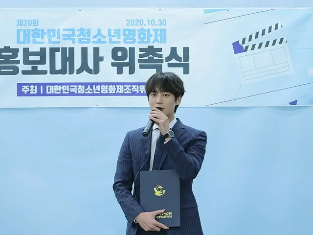 ソンモ、「第20回大韓民国 青少年映画祭」広報大使に就任（画像提供:wowkorea）