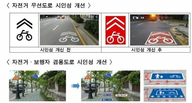 「見えてこそ安全」…ソウル市の自転車道路‘よく目立つように’変わる（画像提供:wowkorea）