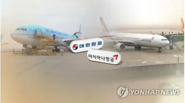 大韓航空がアシアナ航空株の取得を発表した（コラージュ）＝（聯合ニュース）
