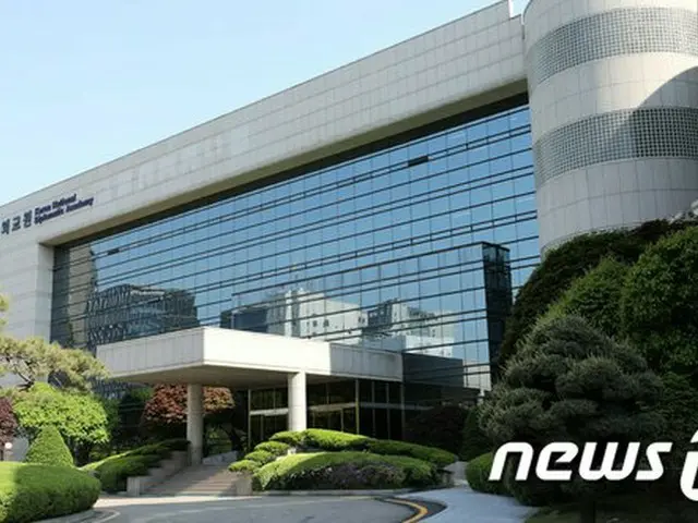 韓国ソウルにある韓国国立外交院（画像提供:wowkorea）
