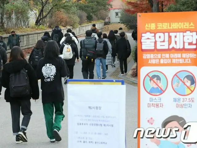 21日、ソウル市のヨンサン（龍山）高校で中等教員任用競争試験の受験生たちが試験場に入場している（画像提供:wowkorea）