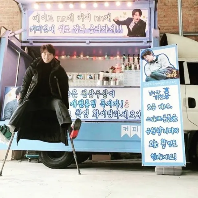 女優ソン・テヨン、夫クォン・サンウの松葉杖姿でのドラマ現場復帰を公開（画像提供:wowkorea）