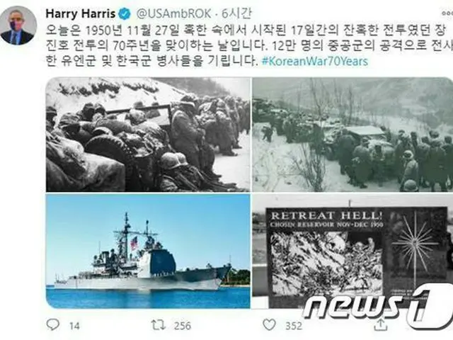 ハリス駐韓米大使が27日にあげたツイッター（画像提供:wowkorea）