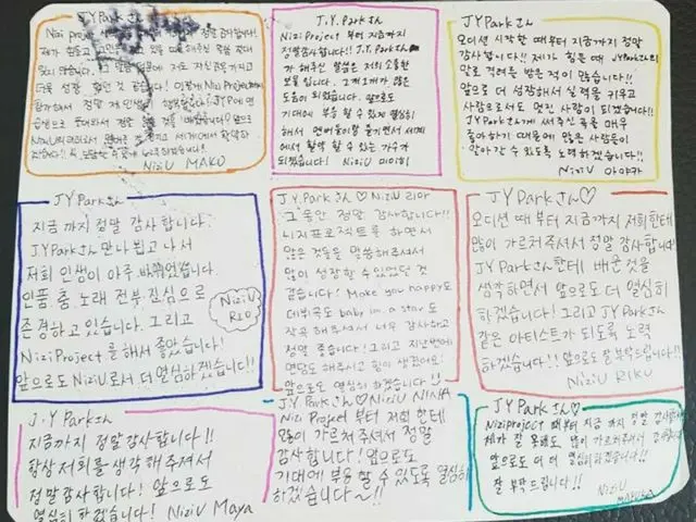 J.Y.Park（パク・チニョン）、デビュー直前の「NiziU」にエール…メンバーから寄せられた感謝のメッセージを公開（画像:J.Y.Park公式インスタグラム）