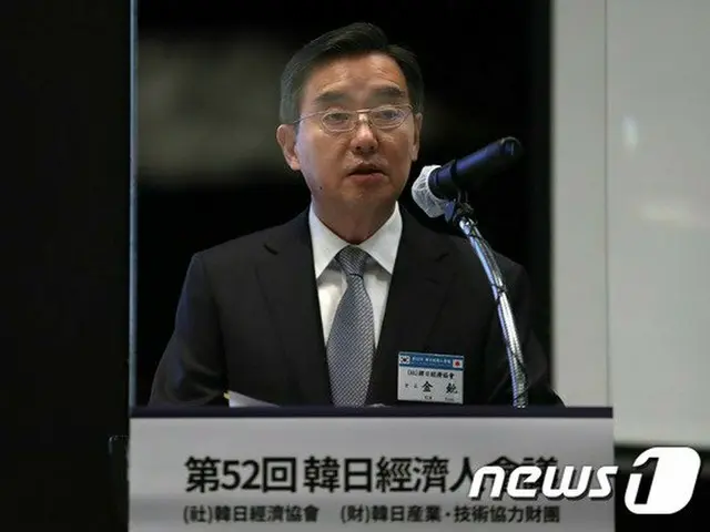 「日韓経済人会議」の韓国側の代表であるキム・ユン団長（画像提供:wowkorea）