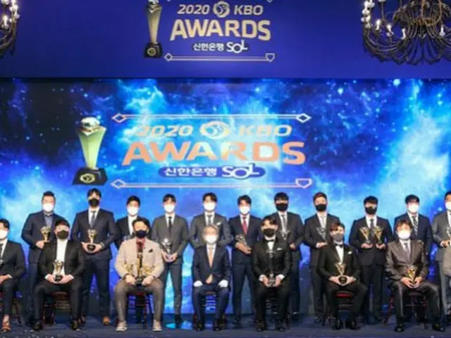 2020 KBOリーグ授賞式、新型コロナの影響で”アンタクト”開催（画像提供:wowkorea）