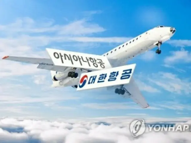 大韓航空はアシアナ航空との経営統合を進めている＝（聯合ニュースＴＶ）