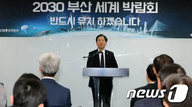 韓国政府は「2030年 プサン（釜山）世界博覧会」の誘致の意向を公式発表した（画像提供:wowkorea）