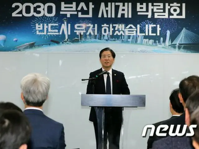 韓国政府は「2030年 プサン（釜山）世界博覧会」の誘致の意向を公式発表した（画像提供:wowkorea）