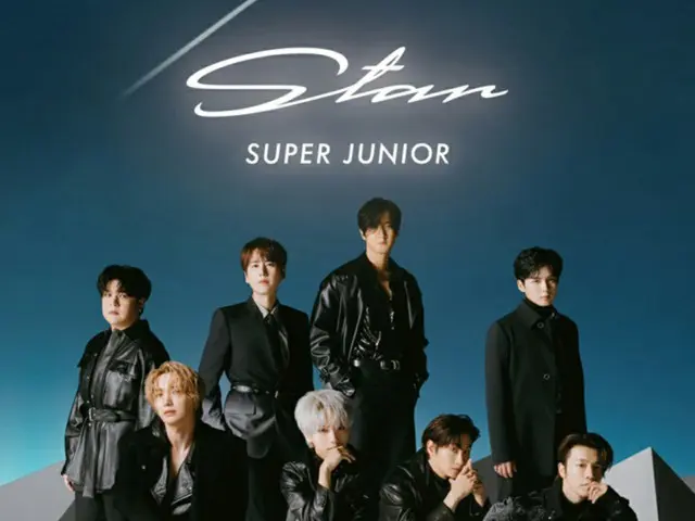 「SUPER JUNIOR」、7年半ぶりの日本アルバム「Star」来年1月27日発売決定！（画像提供:wowkorea）