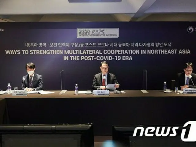 15日、韓国政府は“2020東北アジア平和協力 政府間協議会”を主宰した（画像提供:wowkorea）