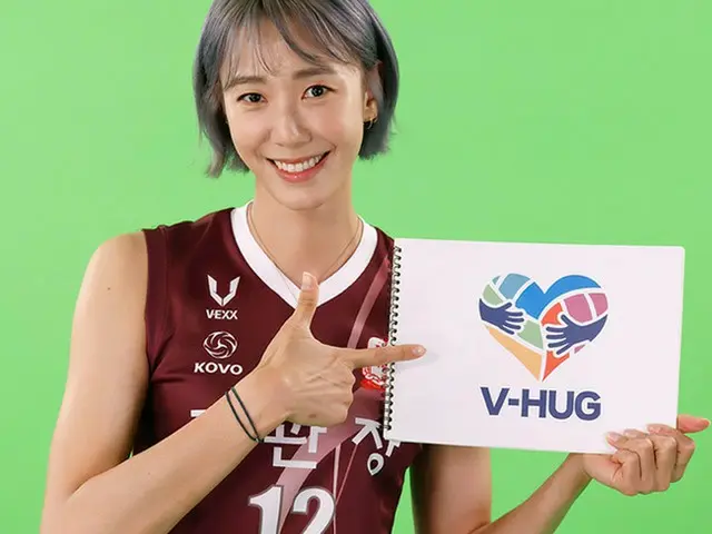 韓国バレーボール連盟、社会貢献インスタグラム「V-HUG」開設（画像提供:wowkorea）