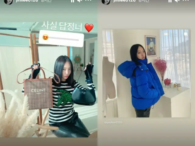 女優ファン・シネの娘イ・ジニ、両手にブランドバックを持ってヤング＆リッチ（画像提供:wowkorea）