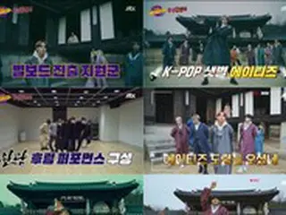 「ATEEZ」、ヒチョル（SJ）×ミン・ギョンフン（BUZZ）の新曲MVに出演