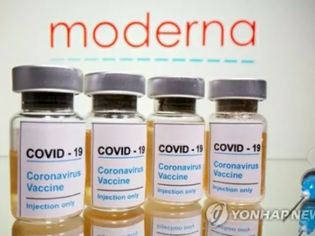 モデルナのワクチン（資料写真）＝（聯合ニュース）